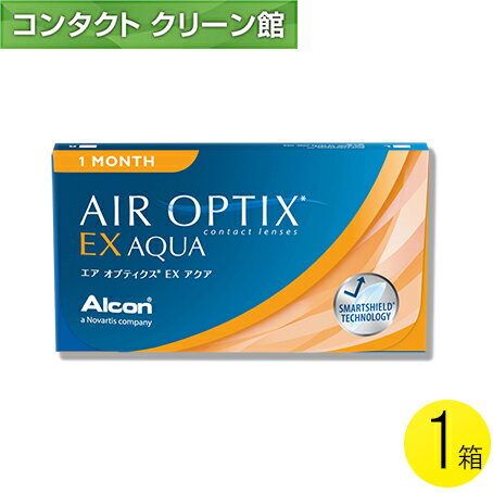 【メール便】エア オプティクス EXアクア 3枚入1箱 ( コンタクトレンズ コンタクト 1ヵ月使い捨て 1ヵ月 1month アルコン 日本アルコン エアオプティクスEXアクア エアオプ 3枚入り 1箱 )