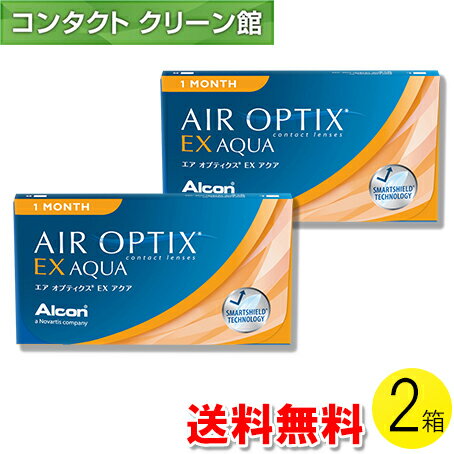 【送料無料】【メール便】エア オプティクス EXアクア 3枚入×2箱 ( コンタクトレンズ コンタクト 1ヵ月使い捨て 1ヵ月 1month アルコン 日本アルコン エアオプティクスEXアクア エアオプ 3枚入り 2箱セット )
