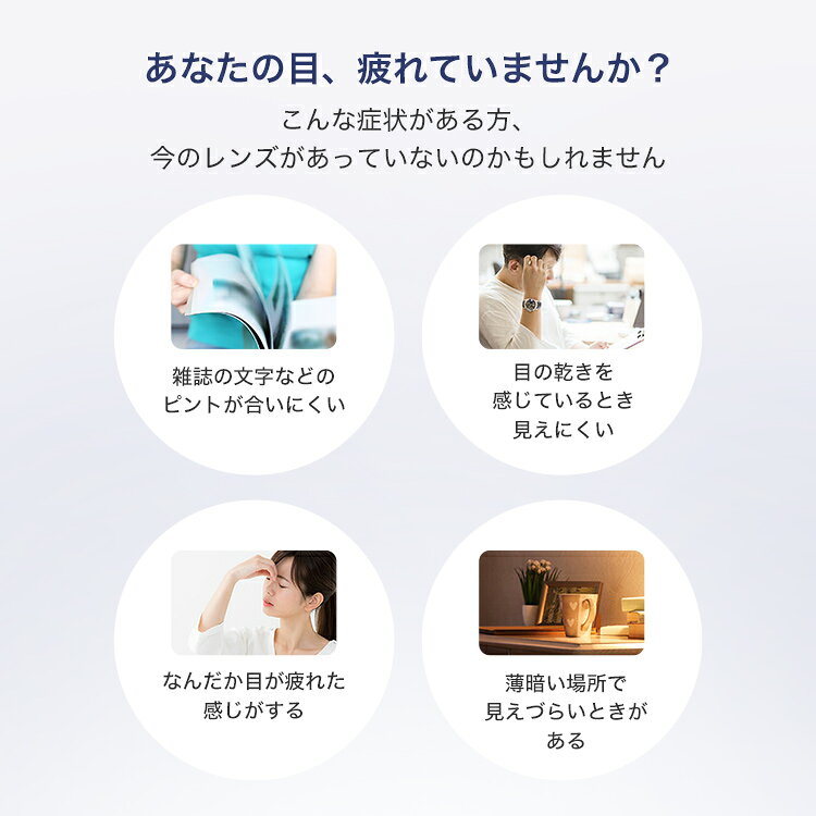 【送料無料】【メール便】エアオプティクス プラス ハイドラグライド マルチフォーカル 6枚入×4箱 ( コンタクトレンズ コンタクト 2週間使い捨て 2ウィーク 2week マルチフォーカル アルコン 日本アルコン エアオプティクスプラス ハイドラグライド　6枚入り 4箱セット ) contact-clean-10001448 コンタクトクリーン館 サンプル画像3