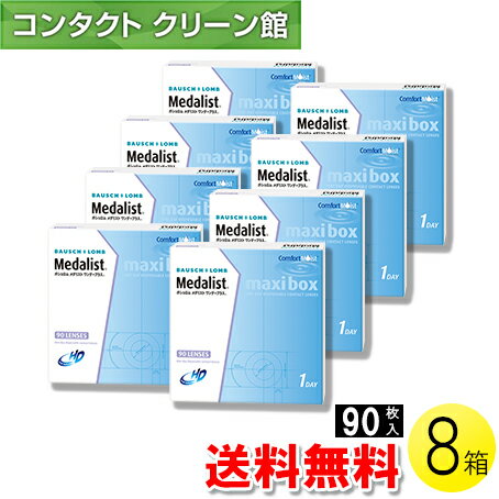 【送料無料】メダリス