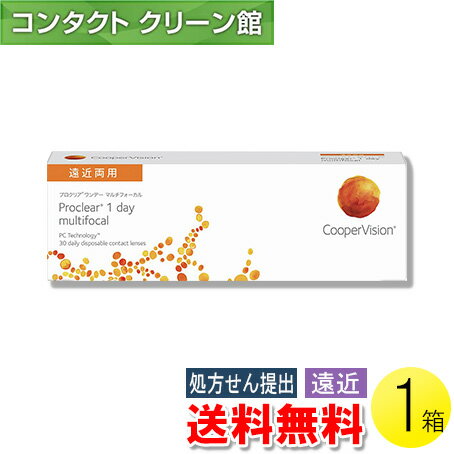 【送料無料】【メール便】プロクリアワンデー マルチフォーカル 30枚入1箱 ( コンタクトレンズ コンタ..