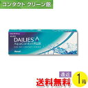 デイリーズ アクア コンフォートプラス マルチフォーカル 30枚入1箱 ( コンタクトレンズ コンタクト 1日使い捨て ワンデー 1day マルチフォーカル アルコン 日本アルコン デイリーズアクア　コンフォート プラス 遠近両用 30枚入り 1箱 )