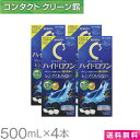 【送料無料】ロートCキューブ ハイドロワン 500ml×4本 ( コンタクト コンタクトレンズ ケア用品 洗浄液 ソフトレンズ ロート Cキューブ ソフトワン ハイドロワン )