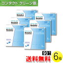 メダリスト ワンデープラス マキシボックス 90枚入×6箱 ( コンタクトレンズ コンタクト 1日使い捨て ワンデー 1day ボシュロム メダリスト メダリストワンデープラス 90枚入り 6箱セット )