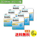 メダリスト 66トーリック 6枚入×6箱 ( コンタクトレンズ コンタクト 2週間使い捨て 2ウィーク 2week 乱視用 ボシュロム メダリスト66トーリック 6枚入り 6箱セット )