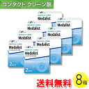 メダリスト プラス 6枚入×8箱 ( コンタクトレンズ コンタクト 2週間使い捨て 2ウィーク 2week ボシュロム メダリストプラス 6枚入り 8箱セット )