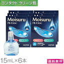 HOYA モイスル 15ml×6本 ( コンタクト コンタクトレンズ ケア用品 洗浄液 装着液 HOYA ホヤ )