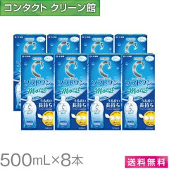 https://thumbnail.image.rakuten.co.jp/@0_mall/contact-clean/cabinet/01094370/p10moist_8n.jpg