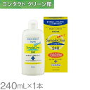 HOYA シンプルワン 240ml ( コンタクト コンタクトレンズ ケア用品 洗浄液 ハードレンズ HOYA ホヤ シンプルワン simple one )