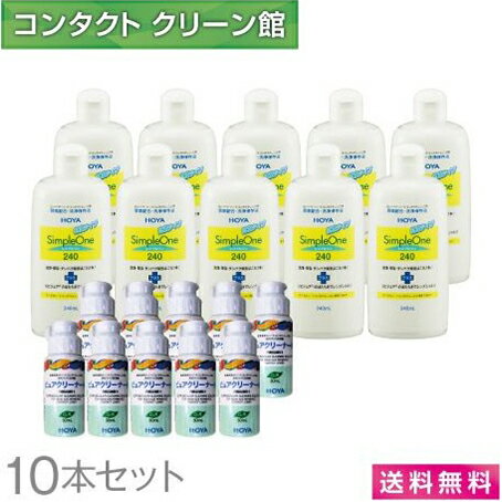 yzVv 240ml~10{ sAN[i[ 10{t ( R^Ng R^NgY PApi t n[hY HOYA z Vv simple one )