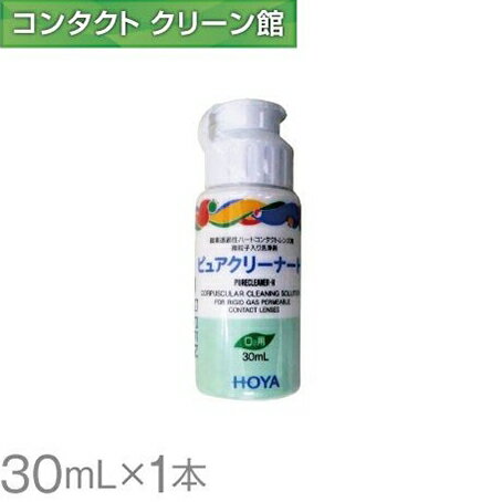 HOYA sAN[i[H 30ml ( R^Ng R^NgY PApi t n[hY N[i[ HOYA z sAN[i[H )