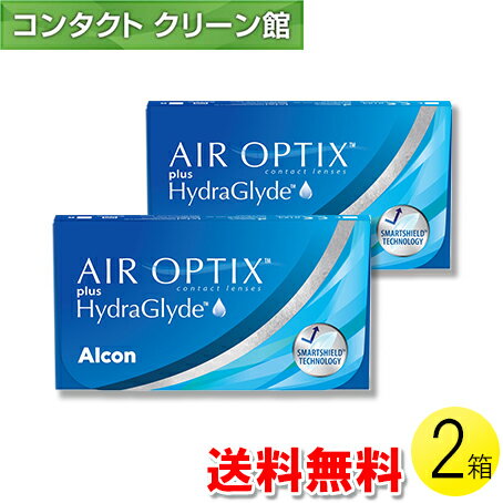 【送料無料】【メール便】エアオプティクス プラス ハイドラグライド 6枚入×2箱 ( コンタクトレンズ コンタクト 2週間使い捨て 2ウィーク 2week アルコン 日本アルコン エアオプティクス ハイドラグライド エアオプ 6枚入り 2箱セット )のサムネイル