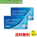 エアオプティクス プラス ハイドラグライド 6枚入×2箱 ( コンタクトレンズ コンタクト 2週間使い捨て 2ウィーク 2week トーリック アルコン 日本アルコン エアオプティクス ハイドラグライド エアオプ 6枚入り 2箱セット )