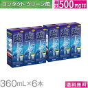 【クーポンで最大500円オフ★12/1(木)00:00〜12
