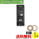 エバーカラーワンデー ルクアージュ 30枚入1箱 ( コンタクトレンズ コンタクト 1日使い捨て ワンデー 1day カラコン サークル アイセイ アイレ エバーカラー 14.5mm 新木優子 30枚入り 1箱 )