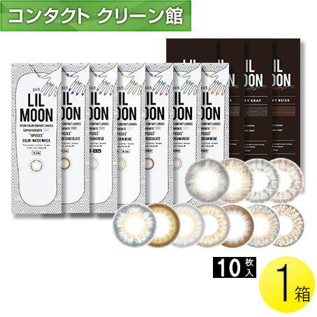 y[ցzLILMOON 10~1 ( R^NgY R^Ng 1ĝ f[ 1day JR T[N [ LILMOON 14.2mm 14.4mm 14.5mm G} emma 10 1 )