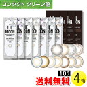 【送料無料】【メール便】LILMOON 10枚入×4箱 ( コンタクトレンズ コンタクト 1日使い捨て ワンデー 1day カラコン サークル リルムーン LILMOON 14.2mm 14.4mm 14.5mm エマ emma 10枚入り 4箱セット )