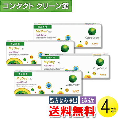 【送料無料】マイデイ マルチフォーカル 30枚入×4箱 ( コンタクトレンズ コンタクト 1日使い捨て ワン..