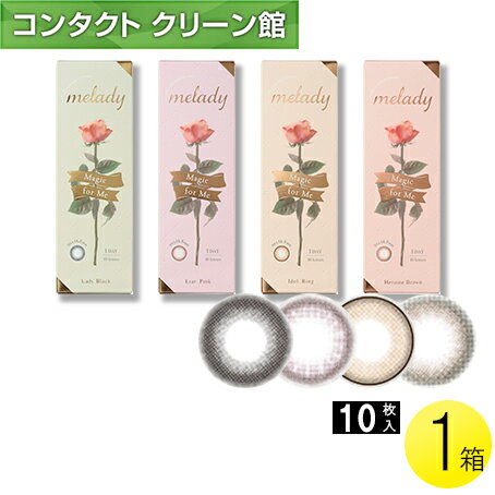 y[ցz~fB 101 ( R^NgY R^Ng 1ĝ 1 1day JR T[N ~fB melady 14.5mm Jf ꎓȂ 10 1 )