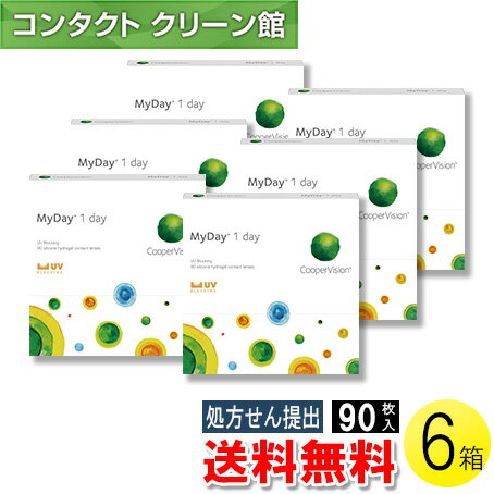 【送料無料】マイデイ 90枚入×6箱 ( コンタクトレンズ コンタクト 1日使い捨て ワンデー 1day クーパー..