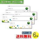 【送料無料】マイデイ 30枚入×6箱 ( コンタクトレンズ コンタクト 1日使い捨て ワンデー 1day クーパービジョン マイデイ 30枚入り 6箱セット )