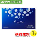 【送料無料】プライムワンデー 100枚入1箱 ( コンタクトレンズ コンタクト 1日使い捨て ワンデー 1day アイレ Aire プライム ワンデー ..