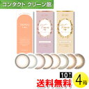 ビュームワンデー 10枚入×4箱 ( コンタクトレンズ コンタクト 1日使い捨て ワンデー 1day カラコン サークル アイセイ アイレ ビューム viewm 14.2mm 本田翼 10枚入り 4箱セット )