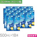 ロートCキューブ ソフトワン モイストa 500ml×18本 ( コンタクト コンタクトレンズ ケア用品 洗浄液 ソフトレンズ ロート Cキューブ ソフトワン モイスト 保存液 )