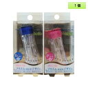 【メール便送料無料】アイミー ハードレンズ 保存ケース 1個<スルータイプ(貫通型)レンズケース>