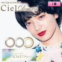 AC lITCg f[ VG fEUV 30 1Neo Sight 1day Ciel Deux UV