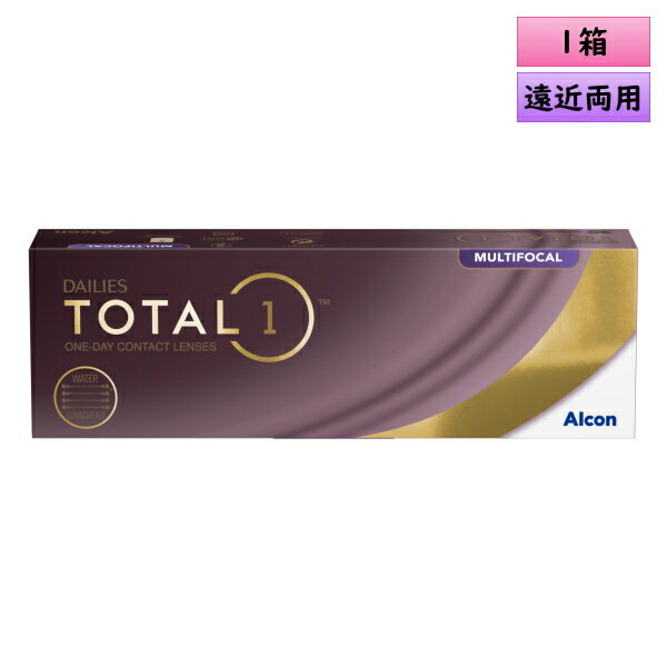 アルコン デイリーズ トータルワン 遠近両用 （マルチフォーカル） 30枚入 1箱＜ワンデーコンタクトレンズ ALCON DAILIES TOTAL1 MultiFocal＞