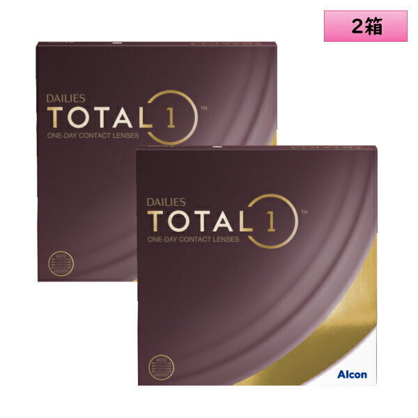 アルコン デイリーズ トータルワン 90枚入 2箱セット＜ワンデーコンタクトレンズ ALCON DAILIES TOTAL1 ValuePack＞