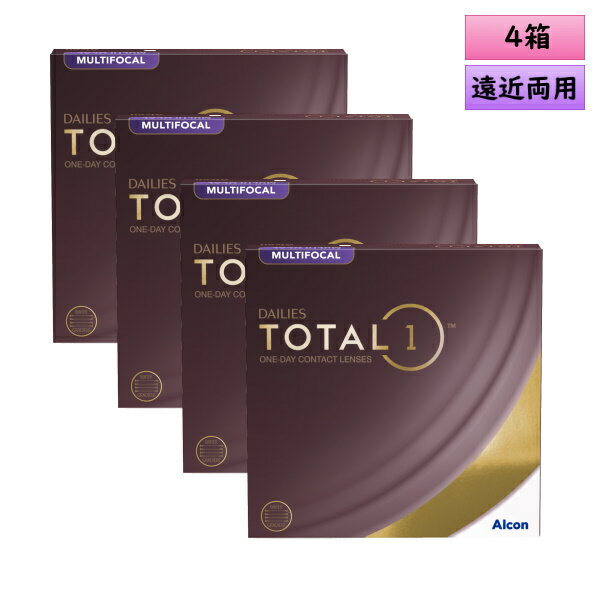 アルコン デイリーズ トータルワン 遠近両用 （マルチフォーカル） 90枚入 バリューパック 4箱セット ..