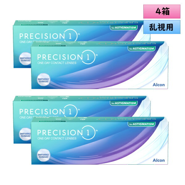 アルコン プレシジョン ワン 乱視用 30枚入 4箱セット＜ ワンデーコンタクトレンズ ／ ALCON PRECISION1 ／ Toric ／ Astigmatism ＞