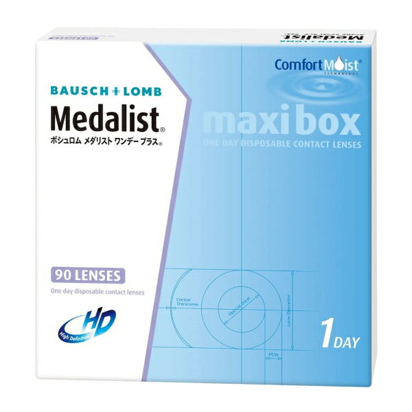 ボシュロム メダリストワンデープラス 90枚入りマキシボックス 1箱＜BAUSCH+LOMB ワンデー コンタクトレンズ MAXI BOX＞