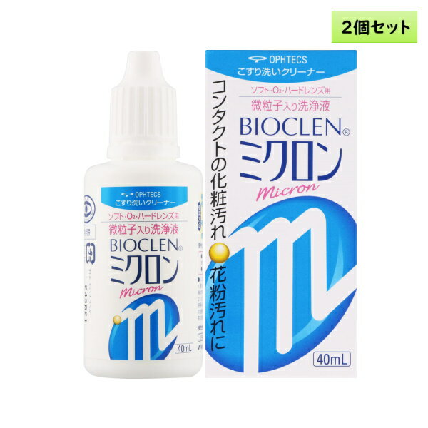 【最大400円OFFクーポン配布中！】【ゆうパケット発送】 メニコンフィット 3本セット(1本15ml) コンタクトレンズ装着薬 メニコン メニコンフィット2