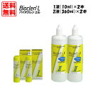 セット内容： バイオクレン エルI 10ml　×2本 バイオクレン エルII 360ml　×2本 パワフルな洗浄力で別途タンパク除去不要！ ●すべてのO2・ハードコンタクトレンズに対応 ●しっとり成分の秘密 バイオクレン エルには、トレハロースとヒアルロン酸が配合されています。 この2つの成分は、保湿性、潤滑作用に優れ、化粧品等にも使われています。 バイオクレン エルで洗浄したレンズは、この2つの成分の働きで、レンズの表面にうるおいの被膜を作ります。 このためレンズをつけた瞬間からレンズと涙が一体となり、自然な装用感が得られます。 また、目にやさしい防腐剤無添加です。 ●レンズを雑菌から守る秘密 「バイオクレン エル」には防腐剤が含まれていませんが、当社独自の技術により雑菌を寄せつけません。