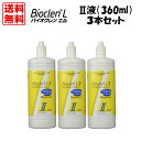 セット内容： バイオクレン エル2液 360ml×3本 （2液のみの3本セットです。別売り1液と併せてお使い下さい。） パワフルな洗浄力で別途タンパク除去不要！ ●すべてのO2・ハードコンタクトレンズに対応 ●しっとり成分の秘密 バイオクレン エルには、トレハロースとヒアルロン酸が配合されています。 この2つの成分は、保湿性、潤滑作用に優れ、化粧品等にも使われています。 バイオクレン エルで洗浄したレンズは、この2つの成分の働きで、レンズの表面にうるおいの被膜を作ります。 このためレンズをつけた瞬間からレンズと涙が一体となり、自然な装用感が得られます。 また、目にやさしい防腐剤無添加です。 ●レンズを雑菌から守る秘密 「バイオクレン エル」には防腐剤が含まれていませんが、当社独自の技術により雑菌を寄せつけません。