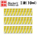 セット内容： バイオクレン エルI液 10ml×30本(10本入×3箱) （1液のみの30本セットです。別売り2液と併せてお使い下さい。） パワフルな洗浄力で別途タンパク除去不要！ ●すべてのO2・ハードコンタクトレンズに対応 ●しっとり成分の秘密 バイオクレン エルには、トレハロースとヒアルロン酸が配合されています。 この2つの成分は、保湿性、潤滑作用に優れ、化粧品等にも使われています。 バイオクレン エルで洗浄したレンズは、この2つの成分の働きで、レンズの表面にうるおいの被膜を作ります。 このためレンズをつけた瞬間からレンズと涙が一体となり、自然な装用感が得られます。 また、目にやさしい防腐剤無添加です。 ●レンズを雑菌から守る秘密 「バイオクレン エル」には防腐剤が含まれていませんが、当社独自の技術により雑菌を寄せつけません。