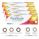 日本アルコン フレッシュルック デイリーズ イルミネート 30枚入 4箱（左右2箱ずつ）Alcon Freshlook DAILIES ILLUMINATE