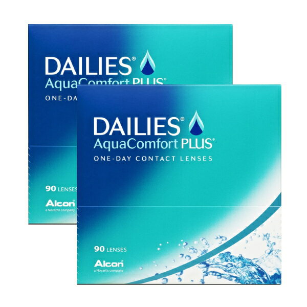 アルコン デイリーズアクア コンフォートプラス 90枚入りバリューパック 2箱セット＜ワンデーコンタクトレンズ　DAILIES Aqua Comfort PLUS＞