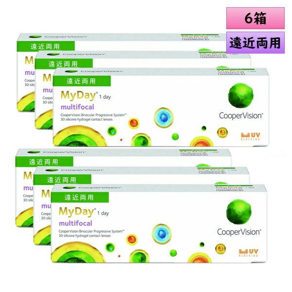 クーパービジョン マイデイ マルチフォーカル 30枚入 6箱セット ＜1日使い捨て／遠近両用／加入度数+1.25、+1.75、+2.50／CooperVision myday 1day multifocal／両目3ヶ月分＞