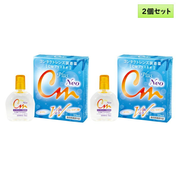 CMץ饹ͥ15mL2ĥåȡ㥽եȡϡɷѥ󥿥ȥաEIKOCMplusNeo饳Ȥ
