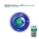 HOYA マルチビューEX ライト（L） ＜ホーヤ／遠近両用ハードコンタクトレンズ／加入度数 1.00 ADD 1.50／ホヤ＞ 【メール便】