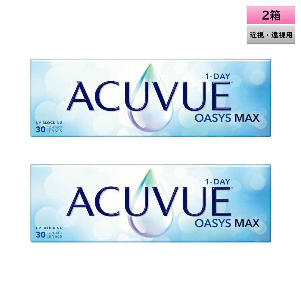 ワンデー アキュビュ