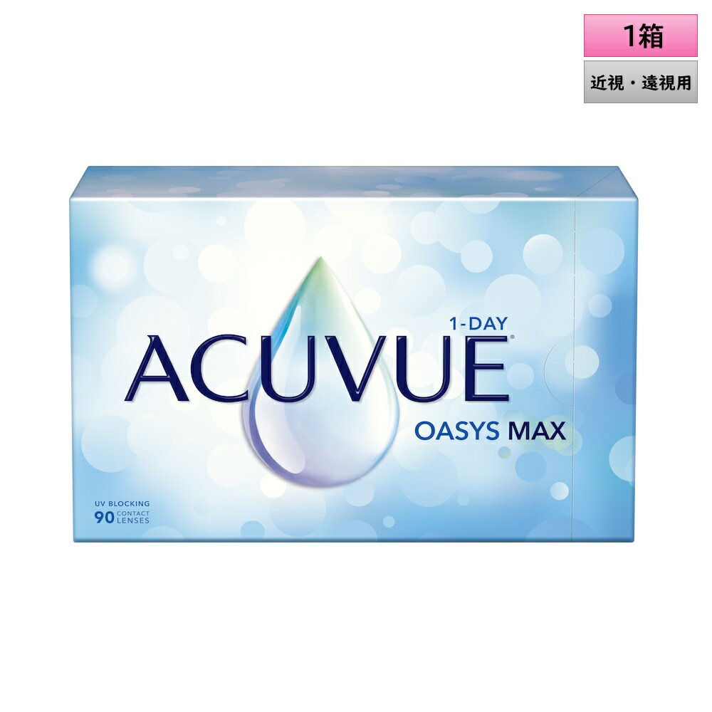 ワンデー アキュビュ