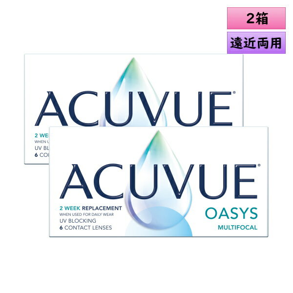 楽天こんたくとこぞう【メール便 送料無料】アキュビュー オアシス マルチフォーカル 6枚入り 2箱セット（左右1箱ずつ）＜2ウィーク 遠近両用 ジョンソン・エンド・ジョンソン＞