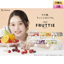 メニコン ワンデー フルッティー 10枚入 2箱セット＜Menicon 1DAY FRUTTIE ／ ワンデー カラコン／Nikiイメージモデル＞