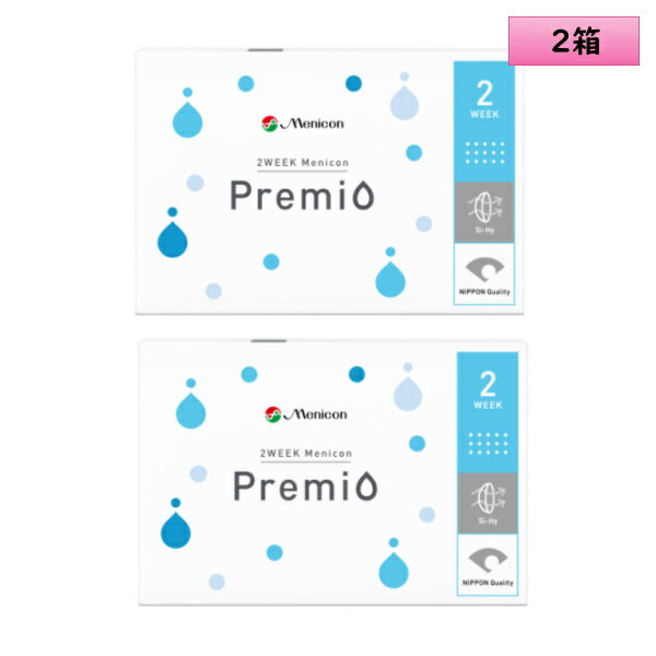  2ウィークメニコン プレミオ 6枚入り 2箱セット ＜2WEEK Menicon Premio＞