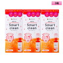 メニコン エピカ スマートクリーン 300mL 3箱セット <Menicon epica Smart clean/ソフトコンタクトレンズ用ケア用品/つけ置き6時...
